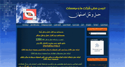 Desktop Screenshot of itca110.com